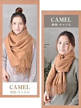 Amazon | [WEISHY] マフラー レディース カシミヤ 100